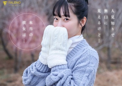 「春になったら、上京します。」雪国育ちの八重歯がめんこい女子大生 柏木雫 AV DEBUT