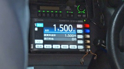 ドキュメンTVxPRESTIGE PREMIUM 家まで送ってイイですか？ 62