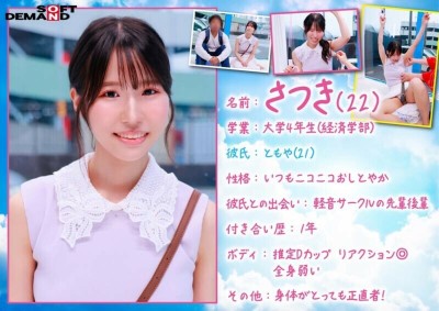 マジックミラー号 絶対に気持ちよくなってはイケない！！！愛する彼氏とはミラー越し30cmの状況でくすぐり我慢ゲームと称して凄腕AV男優の妙技でHにいじくりたおす！！！音が鳴ったらイッた合図！見てるこっちが恥ずかしくなるほどの熱熱カップルさん4組収録